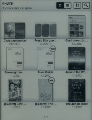 Электронная книга Sony Reader PRS-T1 - Книги