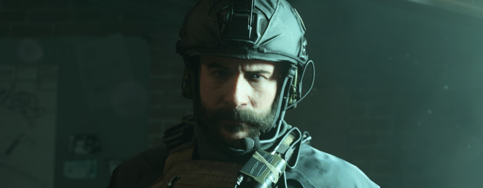 Хакеры взломали сюжетные кампании Call of Duty Modern Warfare (2019) и CoD Vanguard