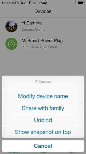 Программа Xiaomi Smart Home Программа Xiaomi Smart Home