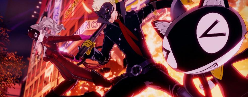 РС-версию Persona 5 Strikers слили в сеть, игра случайно вышла без Denuvo