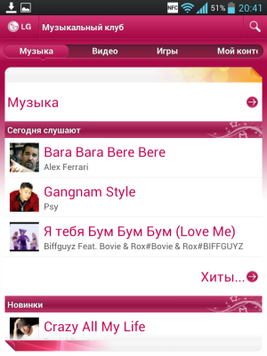 Обзор LG Optimus Vu