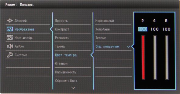 ЖК-монитор BenQ EW2740L, меню установок ЖК-монитор BenQ EW2740L, меню установок