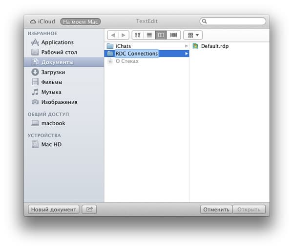Скриншот OS X 10.8 Mountain Lion