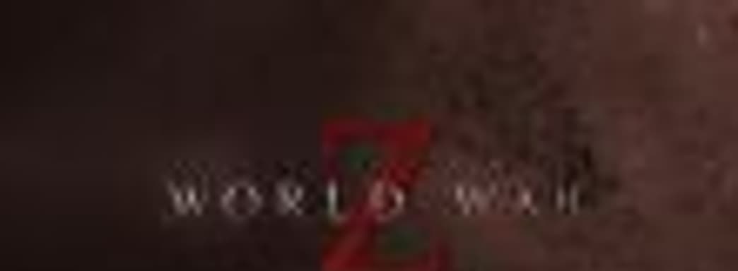 Анонс и трейлер зомби-киллера World War Z