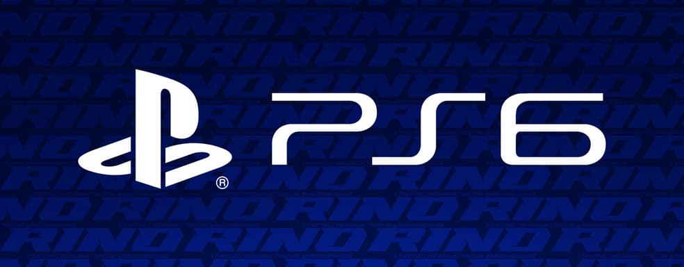 PS6 and Next-Gen Xbox Leaks: Consoles to Amaze with Performance and AI Features