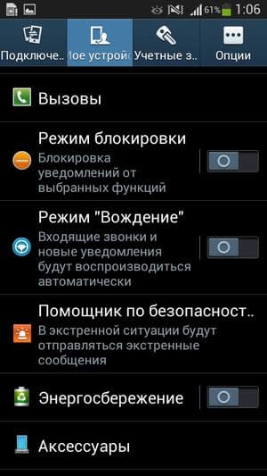Обзор смартфона Samsung Galaxy S4 mini