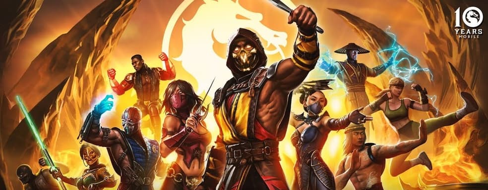 Mortal Kombat Mobile исполнилось 10 лет. Смотрим трейлер юбилейного обновления
