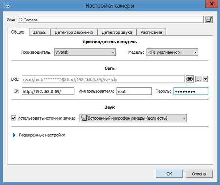 Облачный сервис видеонаблюдения Ivideon
