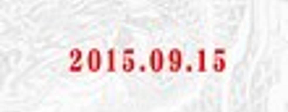 Новую часть Yakuza представят 15 сентября