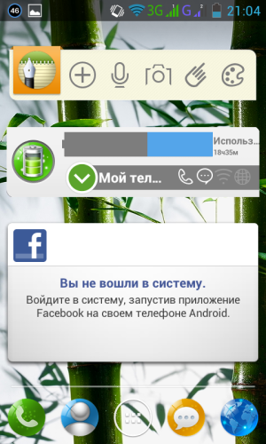 Обзор смартфона Lenovo P700i