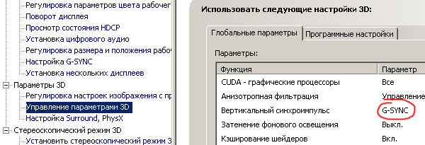 ЖК-монитор Asus PG278Q, тест G-Sync ЖК-монитор Asus PG278Q, тест G-Sync