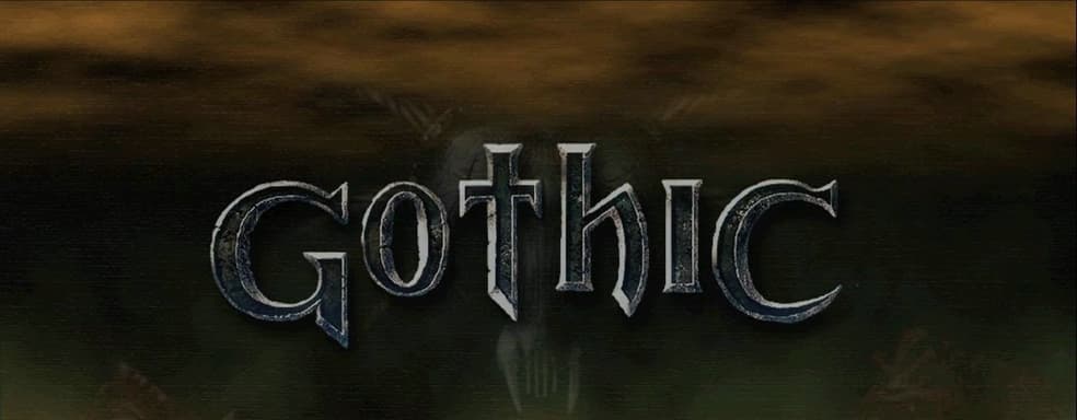 Тюремное фэнтези. Вспоминаем Gothic