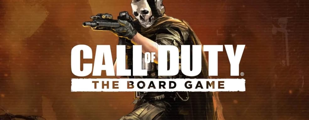 Call Of Duty превратится в настольную игру