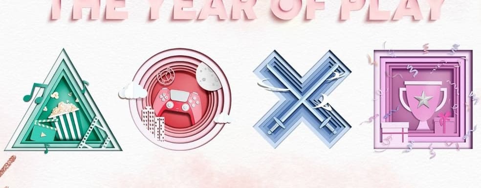 Успешный год для PlayStation почти без участия Sony. Стратегия «разогретых котлет» и «бабушкиных пирожков»