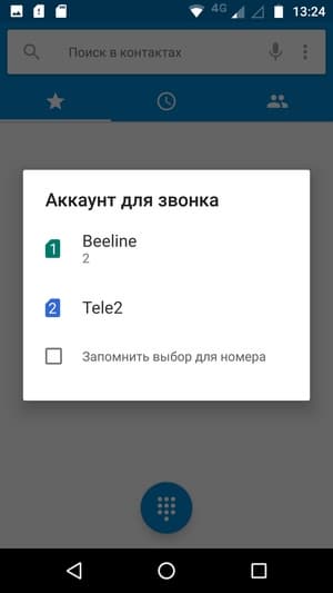 Обзор смартфона Moto G5