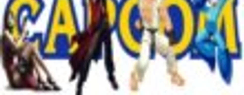 Fighters of Capcom - новая торговая марка Capcom