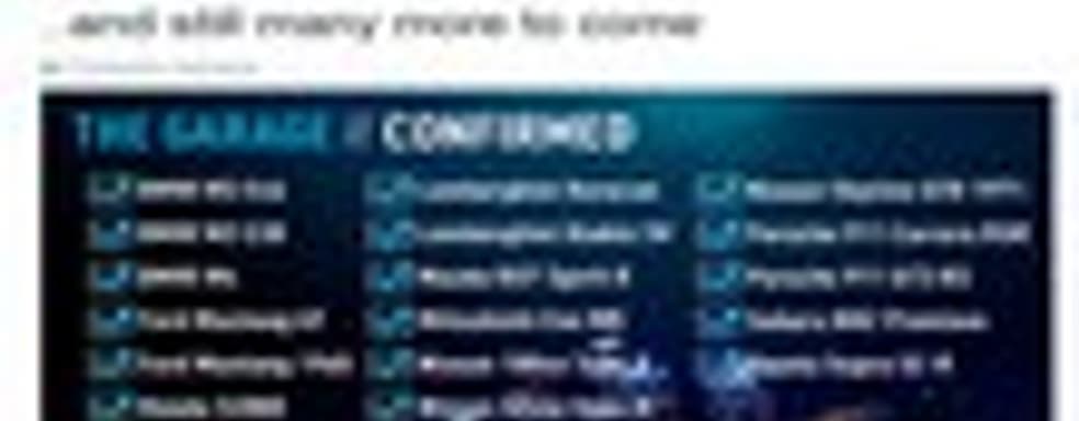 Первые 17 машин Need for Speed