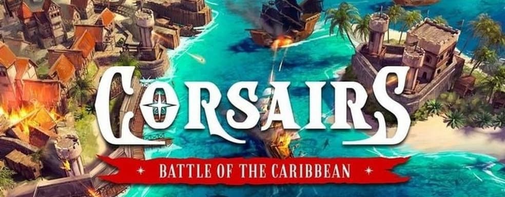 Культовая стратегия Corsairs вернется спустя 25 лет. Анонсирована перезагрузка