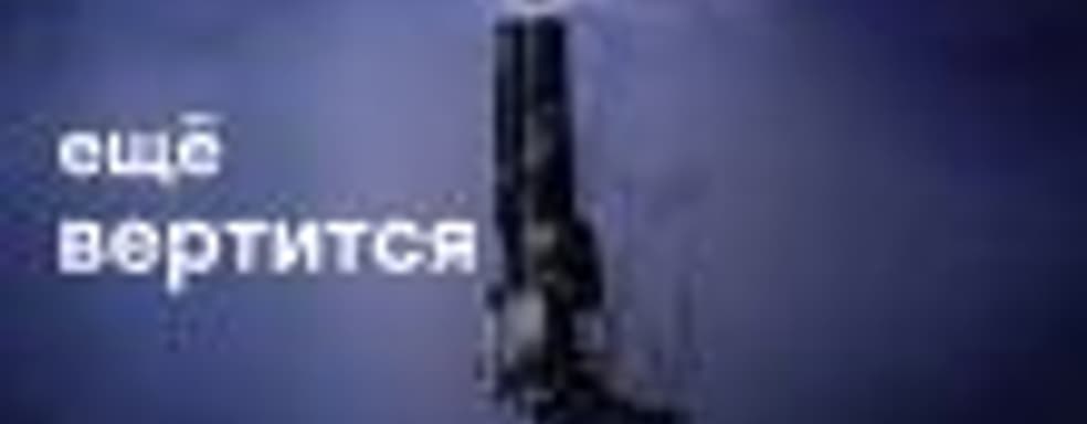 [СТРИМ] Возвращение в Destiny 2. Forsaken во спасение. НАЧАЛО в 20:30