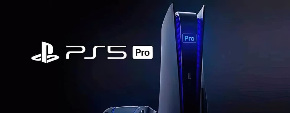 PS5 Pro - секрет Полишинеля. Студии переносят игры, так как ждут выход новой консоли Sony