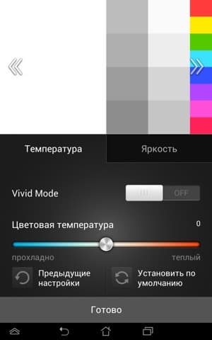 Тестирование дисплея планшета ASUS Memo Pad HD 7