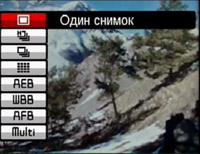 меню