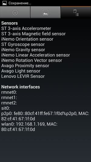 обзор смартфона Lenovo K900