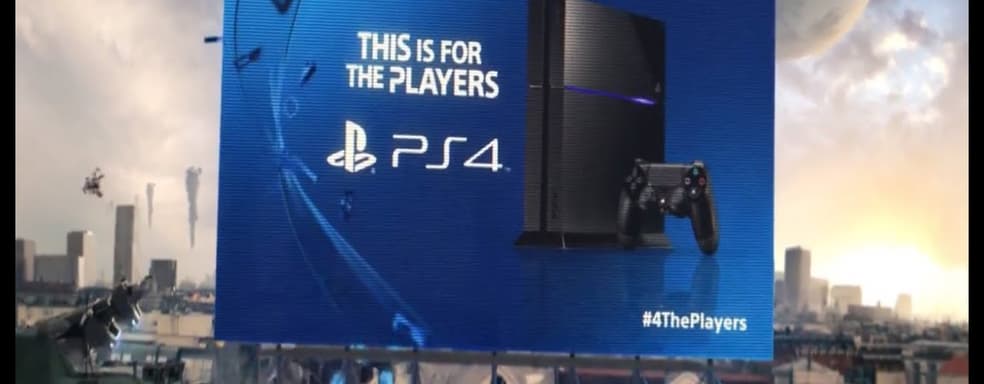 Конфиденциально. Sony действительно ненавидит кроссплатформенную игру на PS4