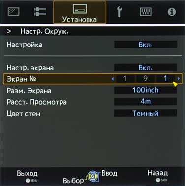 Проектор JVC DLA-X700RBE, меню