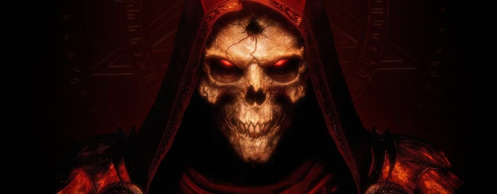 Diablo 2 Resurrected нужен производительный процессор. Blizzard опубликовала системные требования