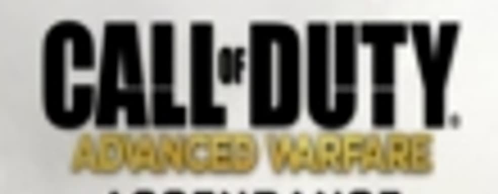 Содержимое Call of Duty: Advanced Warfare - Ascendance DLC