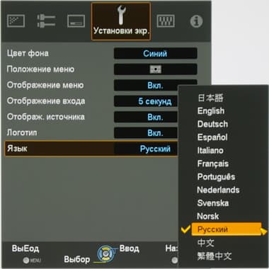 Проектор JVC DLA-X35WE, меню