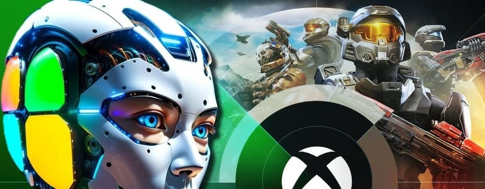СМИ: Следующая Xbox базируется на технологии Gaming AI, чтобы обеспечить «самый большой технологический скачок»