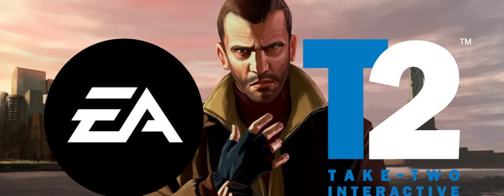 GTA чуть не стала собственностью EA. В 2008 году «Электроники» пытались завладеть Take-Two