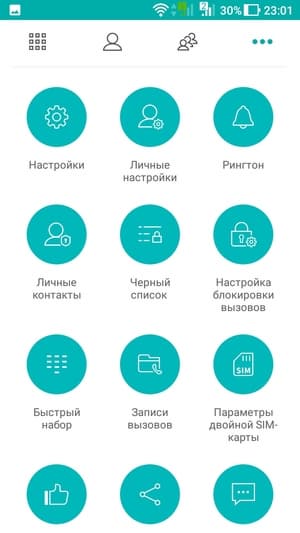 Обзор смартфона Asus Zenfone 4 Max