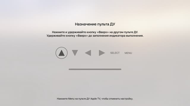 Интерфейс Apple TV 4 поколения 2015