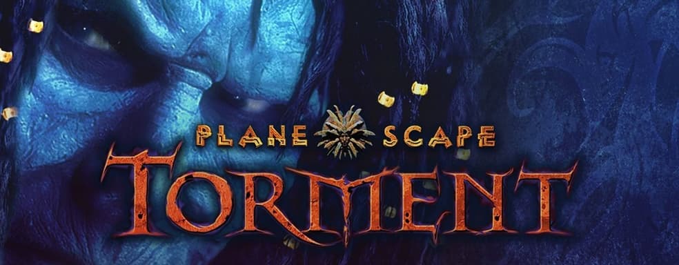 Культовая ролевая игра Planescape должна была стать серией с как минимум тремя играми