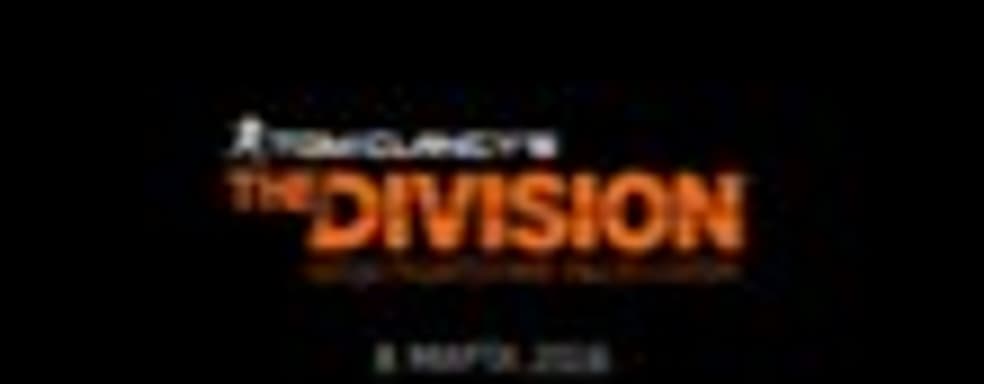 Зрелищный трейлер Tom Clancy’s The Division на русском языке