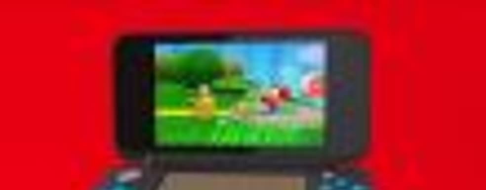 Анонсирована New Nintendo 2DS XL