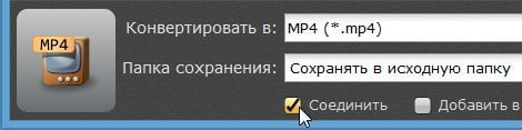 Movavi Конвертер Видео 15