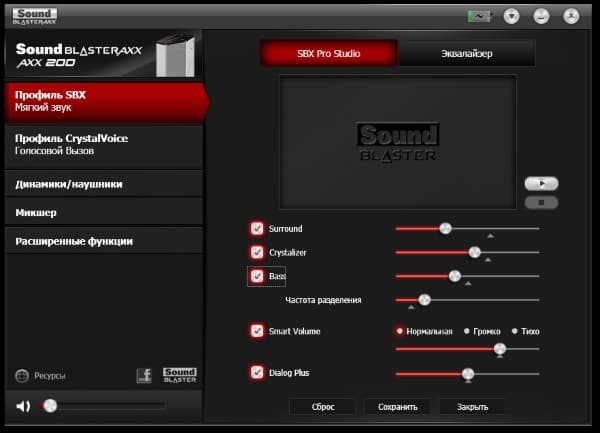 Функциональность колонки Creative Sound BlasterAxx Axx 200