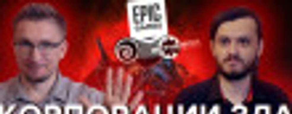 [PRO игры] Кто нам ИСПОРТИЛ 2019 год