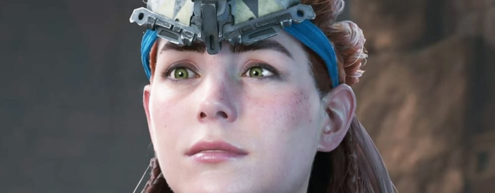 Стоит ли обновлять Horizon Zero Dawn Remastered? Digital Foundry подтверждает: это не обычный фейслифтинг