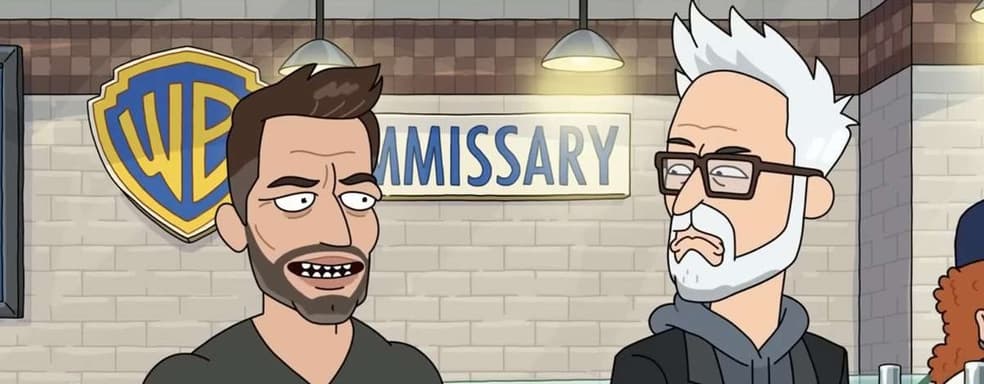 Джеймс Ганн и Зак Снайдер обсудили Супермена в «Рике и Морти»