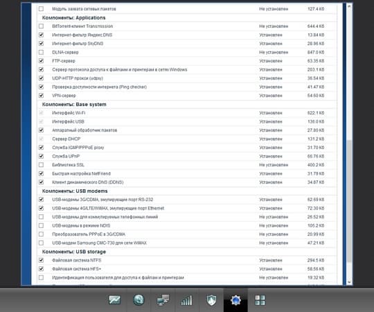 Настройка Zyxel Keenetic Настройка Zyxel Keenetic