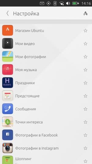 Смартфон BQ Aquaris E5 HD Ubuntu Edition Смартфон BQ Aquaris E5 HD Ubuntu Edition