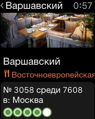 Умные часы Apple Watch Sport