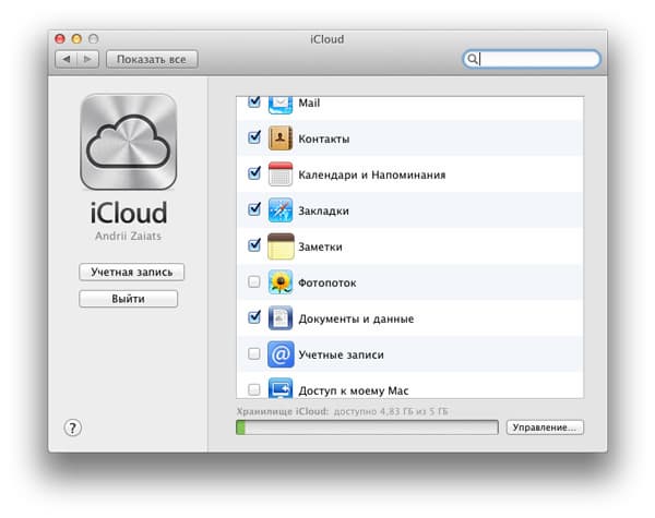 Скриншот OS X 10.8 Mountain Lion