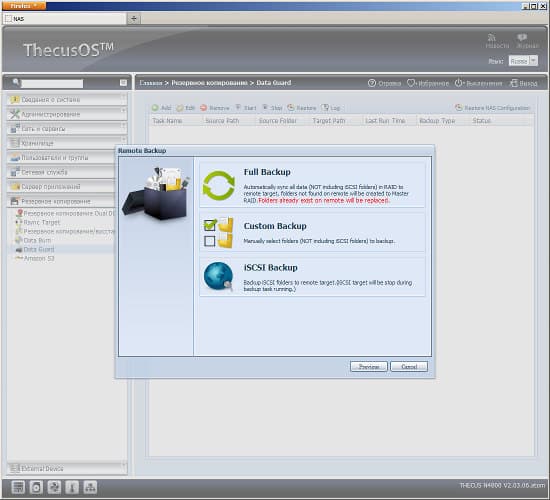 Настройка Thecus N4800 Настройка Thecus N4800