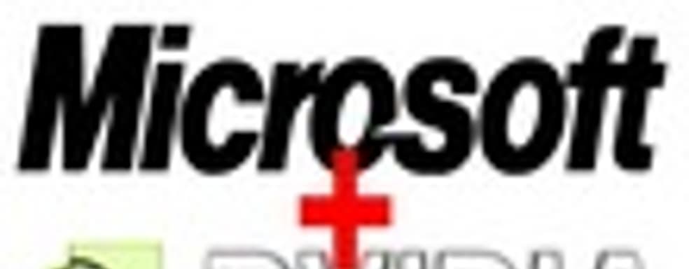 Слух: Microsoft планирует купить NVIDIA